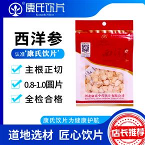 国药之光生物科技（河北）有限公司